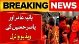 Hania Amir and Yasir Hussain Video Goes Viral | Showbiz Industry Latest Updates | Breaking News
