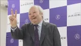 「感動するような将棋を」将棋界を牽引した“レジェンド”加藤一二三九段死去 86歳【報道ステーション】(2026年1月22日) 「感動するような将棋を」将棋界を牽引した“レジェンド”加藤一二三九段死去 86歳【報道ステーション】(2026年1月22日)