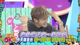 中天綜合台《綜藝OK啦》週一至週五晚間九點準時收看 @中天新聞CtiNews @中天娛樂CtiEntertainment
