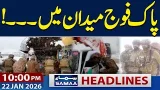 Rescue Operation in Valley Terra | Pakistan Army in Action | 10 PM News Headlines | 22 Jan 2026