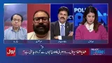 Imran Khan is not an ordinary prisoner | Maaz Jaafri | Policy Point With Absa Komal Imran Khan is not an ordinary prisoner | Maaz Jaafri | Policy Point With Absa Komal
