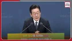 [Peace Insight] The Unification Ministry has reported on its goal to make 2026 the starting...