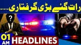 Gul Plaza Fire Update | Heavy Rain And Snowfall | Shocking Update | 01 AM  Headlines | Weather
