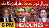Iran America War | Wold Economy | BOL News Headlines at 6 PM | Mojtaba khamenei New Supreme Leader
