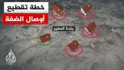 من أكثر مناطق الضفة استهدافا بالمشاريع الاستيطانية.. ما الأهمية الاستراتيجية لبلدة المغير؟