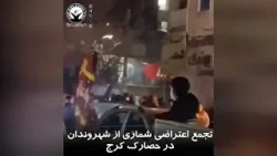 Iraníes quieren una democracia pero temen una intervención de Estados Unidos