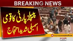 PPP walks out of NA over ordinance reportedly issued without president’s approval