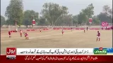 COAS Inter Club Hockey Championship | Vehari Crowned Champions | BOL News COAS Inter Club Hockey Championship | Vehari Crowned Champions | BOL News