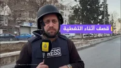 اشتباكات بين قوات الجيش السوري وقوات سوريا الديمقراطية في حلب