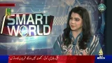 AI as Geopolitical Tool | SMART WORLD | Sehar Ghafoor -07-03-2026