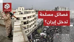 الغضب يتسع بإيران ويتطور بشكل خطير وخامنئي يتهم ترمب ويوجه رسالة عاجلة لأميركا وإسرائيل.. ما القصة؟