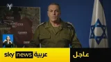 عاجل | رئيس الأركان الإسرائيلي: ننتقل إلى المرحلة الثانية من المعركة مع إيران