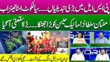 Multan Sultans return to PSL as Sialkot Stallionz rebranded | Pakistan Cricket | Sports World