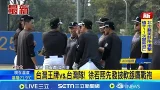 台灣王牌vs.台灣隊! 徐若熙先發披軟銀鷹戰袍 台日大戰! "龍仔"退出經典賽!│新聞一把抓 20260226│三立新聞台