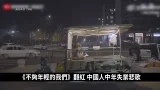《不夠年輕的我們》翻紅 映襯中國人中年失業悲歌｜中國一分鐘