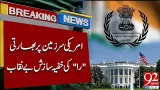 India's "Ra" Secret Plot Exposed on US Soil | Breaking News | 92NewsHD