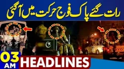 Massive Protest In Iran | Iran Issue String Warning to US | 03 AM Headlines | Pak Army In Action