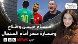 جدل تصريحات حسام حسن بعد خسارة مصر أمام السنغال