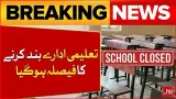 BREAKING NEWS: Big Decision | Schools And Colleges To Be Closed In Sindh | BOL News