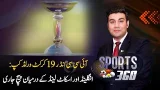 ICC Under-19 Cricket World Cup | England vs Scotland Match Underway | Sports 360 with Ahmed Nawaz ICC Under-19 Cricket World Cup | England vs Scotland Match Underway | Sports 360 with Ahmed Nawaz
