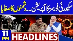 Flights Canceled | PIA Privatization Successful | Pak Army In Action | 11PM Dunya News Headlines
