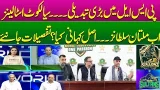 Multan Sultans return to PSL as Sialkot Stallionz rebranded | Pakistan Cricket | Sports World
