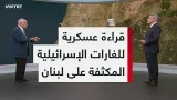 قراءة عسكرية | الغارات الإسرائيلية على الضاحية الجنوبية وسيناريوهات المواجهة