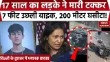 Dwarka Road Accident: Delhi में Scorpio की टक्कर, Bike सवार Sahil की मौत। Single Mother। Inna Makan