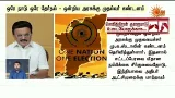 தற்போதைய நேரத்தின் முக்கிய செய்திகள் | 09.03.2026 | Deaf And Dumb News