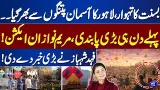 Basant Celebration | Sky Filled with Kites | Restrictions Enforced | Maryam Nawaz | Baat Nikle Gi