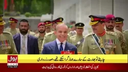 PIA Privatization Successful | BOL News Headlines At 10 PM | Indian Govt And Modi In Big Trouble