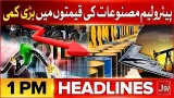 Petroleum Prices Decrease | Govt Cuts Fuel | Iran-US War | BOL News Headlines At 1 PM | Oil Rates