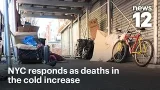 По меньшей мере 10 человек найдены мертвыми в условиях холодной погоды в Нью-Йорке, сообщает Мамд...