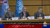 Deputy PM-FM Ishaq Dar Addresses I UN Event in Vienna I 17 02 2026