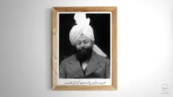 Seerat Hazrat Musleh Maud (ra) | Episode 7
