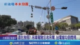 還在放假? 吊車駕駛忘收吊臂 扯電線勾倒燈桿 72歲駕駛合法上路未酒駕 恐面臨80萬求償│記者 賴一銀 王子瑜│新聞一把抓20260223│三立新聞台 還在放假? 吊車駕駛忘收吊臂 扯電線勾倒燈桿 72歲駕駛合法上路未酒駕 恐面臨80萬求償│記者 賴一銀 王子瑜│新聞一把抓20260223│三立新聞台