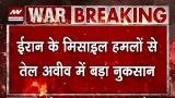 Iran America War: ईरान में मचेगी भारी तबाही, Emmanuel Macron ने Middle East के कई देशों से बात की