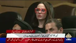 12PM Khabrain | PTV News | 07-01-2026 12PM Khabrain | PTV News | 07-01-2026