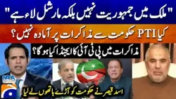 "The country is not under democracy, but under martial law" - PTI's Agenda? - Asad Qaiser