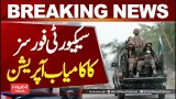 Security forces conduct successful operation in Khyber Pakhtunkhwa | Hum News | Pakistan