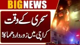 Explosion Rocks Residential Flat in North Nazimabad, Karachi | Breaking News | Dunya News