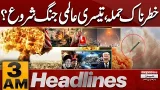 World War III Started? Emergency Situation!! | 3 AM Headlines | Pakistan news