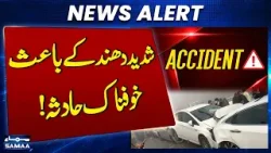 Heavy Fog | High Alert | Terrible accident due to thick fog! | Weather Update | Watch Exclusive