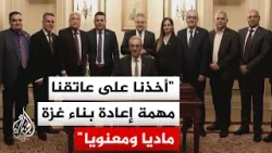 علي شعث: نلتزم باستعادة الخدمات الأساسية وتنمية المجتمع بالسلام والديمقراطية للوصول إلى تقرير المصير