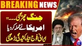 War Erupts? | Iran–US Crisis Intensifies | Iran on Alert | Military Tensions Skyrocket