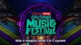 Derana Closeup Colombo Music Festival | මාර්තු 14 සෙනසුරාදා දහවල් 12.30 ට දෙරණෙන්