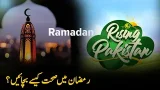 Ramadan Diet Mistakes Everyone Makes | Doctors Reveal the Right Nutrition | Rising Pakistan