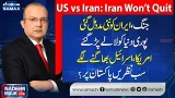 Iran US War Live | World in Trouble , All Eyes on Pakistan | Trump Failed | Nadeem Malik Live