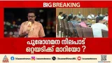 ശബരിമല സ്ത്രീ പ്രവേശനത്തിൽ നിലപാട് മയപ്പെടുത്തി സര്‍ക്കാര്‍; പ്രചരണ വിഷയമാക്കാൻ പ്രതിപക്ഷം