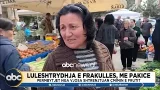 Luleshtrydhja e Frakullës, me pakicë/ Përmbytjet nga Vjosa shtrenjtuan çmimin e frutit